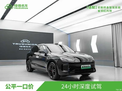 2024 AITO Wenjie AITO M5 Extended Range Max RS AWD Advanced Smart Driving Edition, фото 3, лот 10276597