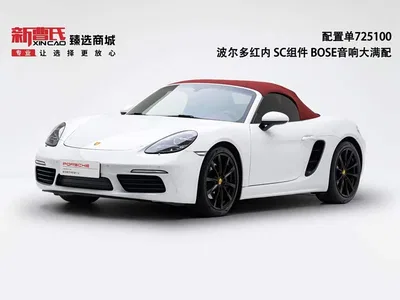 2020 Porsche 718, фото 1, лот 10406721