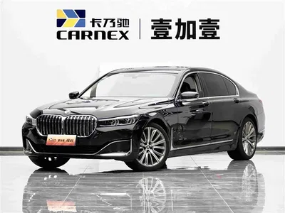 2019 BMW 7 Series 740Li Leading Luxury Package, фото 1, лот 11139401