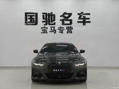 2022 BMW 4 Series 425i Fashion M Sport Shadow Night Package, фото 3, лот 10392684