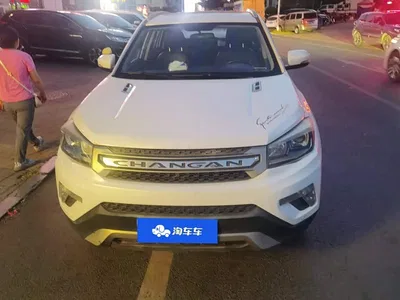 2014 Changan CS75 1.8T Automatic Elite (China IV), фото 2, лот 10406205