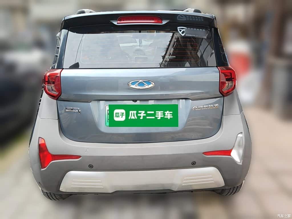 2021 QQ New Energy Little Ant Model 150K Ant Fans Edition New Ant Shine Version NCM, фото 3, лот 11221874