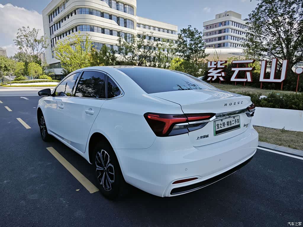 2023 Roewe i6 MAX EV EV 420 Sunroof Special Edition, фото 4, лот 10958016