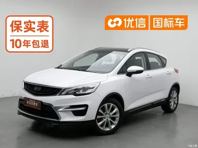 2016 Geely Emgrand GS Sport Edition 1.8L Manual Premium, фото 1, лот 10302174