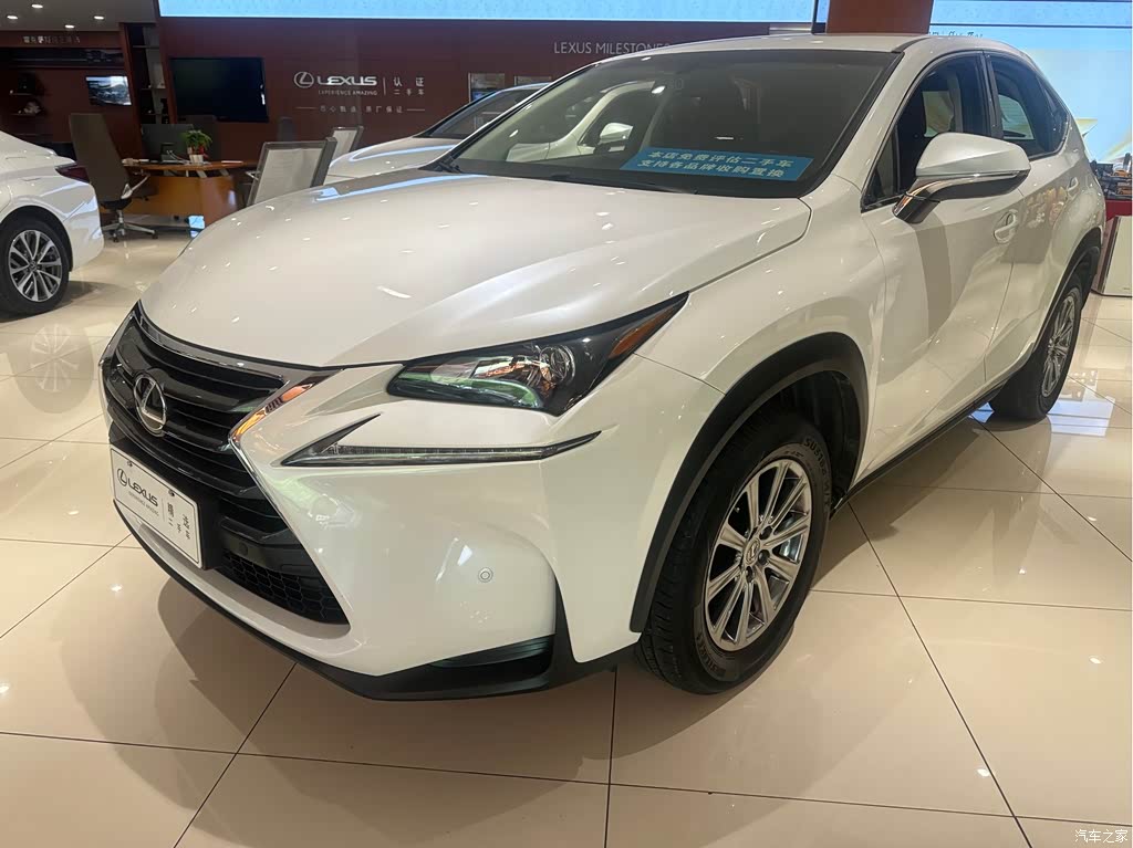 2015 Lexus NX 200 FWD Premium, фото 1, лот 11176347