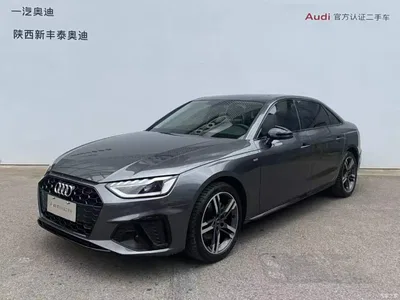 2022 Audi A4L 40 TFSI Luxury Dynamic, фото 1, лот 11341151