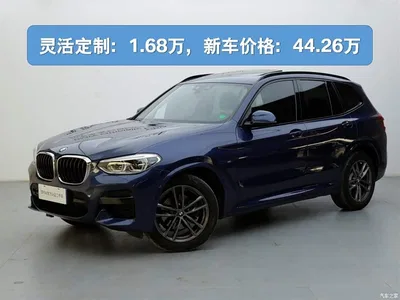 2021 BMW X3 xDrive28i M Sport Package, фото 1, лот 10410745