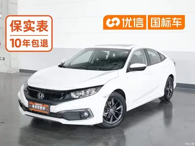 2019 Honda Civic 220TURBO CVT Jingdong Edition China VI, фото 1, лот 10598115