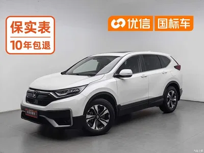 2021 Honda CR-V 240TURBO CVT 2WD Urban Edition, фото 1, лот 10397253