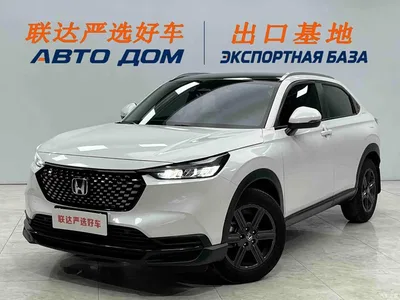 2024 Honda XR-V 1.5L CVT Craze Edition, фото 1, лот 10427878