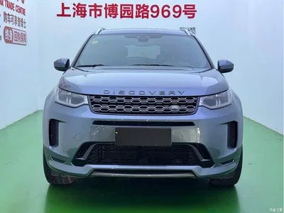 2021 Land Rover Discovery Sport 249PS R-Dynamic SE Performance Technology Edition 5-seater, фото 2, лот 11270710