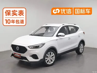 2020 MG ZS Model 180DVVT Automatic UP, фото 1, лот 10324174