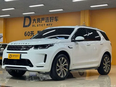 2020 Land Rover Discovery Sport 249PS R-Dynamic Performance Tech 5-seater, фото 4, лот 10324917