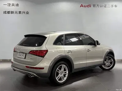 2017 Audi Q5 Plus 40 TFSI Technology, фото 4, лот 11137907