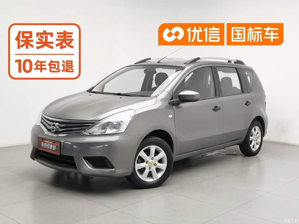 2015 Nissan Livina 1.6XE Manual Comfort Edition, фото 1, лот 11141631