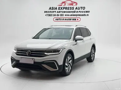 2023 Volkswagen Tiguan L 280TSI 2WD Trend Limited Edition, фото 1, лот 10461024
