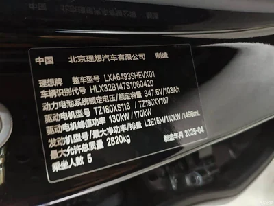 2025 Li Auto L6 Max Smart Renewal Edition, фото 3, лот 10353536