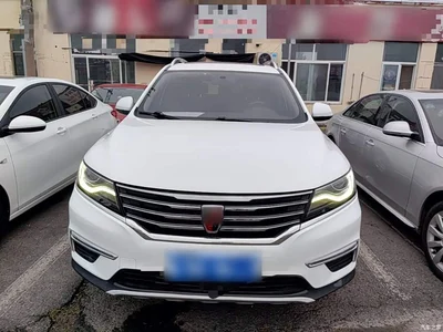 2016 Roewe RX5 20T 2WD Automatic Flagship Edition, фото 3, лот 10898780