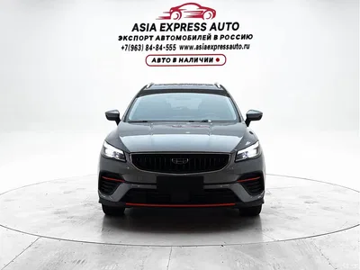 2022 Geely Emgrand S 1.4T CVT Crossover Player, фото 2, лот 10307284