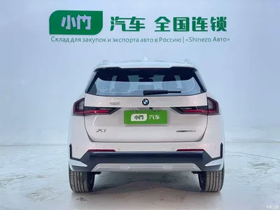 2023 BMW X1 sDrive20Li X Design Package, фото 3, лот 10418159