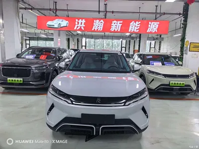 2024 BYD Yuan UP 401KM Vitality Edition, фото 2, лот 10257137