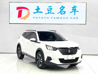 2022 Peugeot 2008, фото 3, лот 10242735
