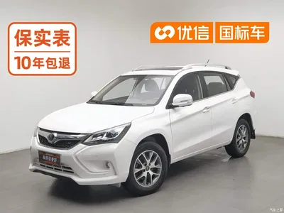 2017 BYD Song Ultimate Upgrade 1.5TI Manual Elite Model, фото 1, лот 10285111