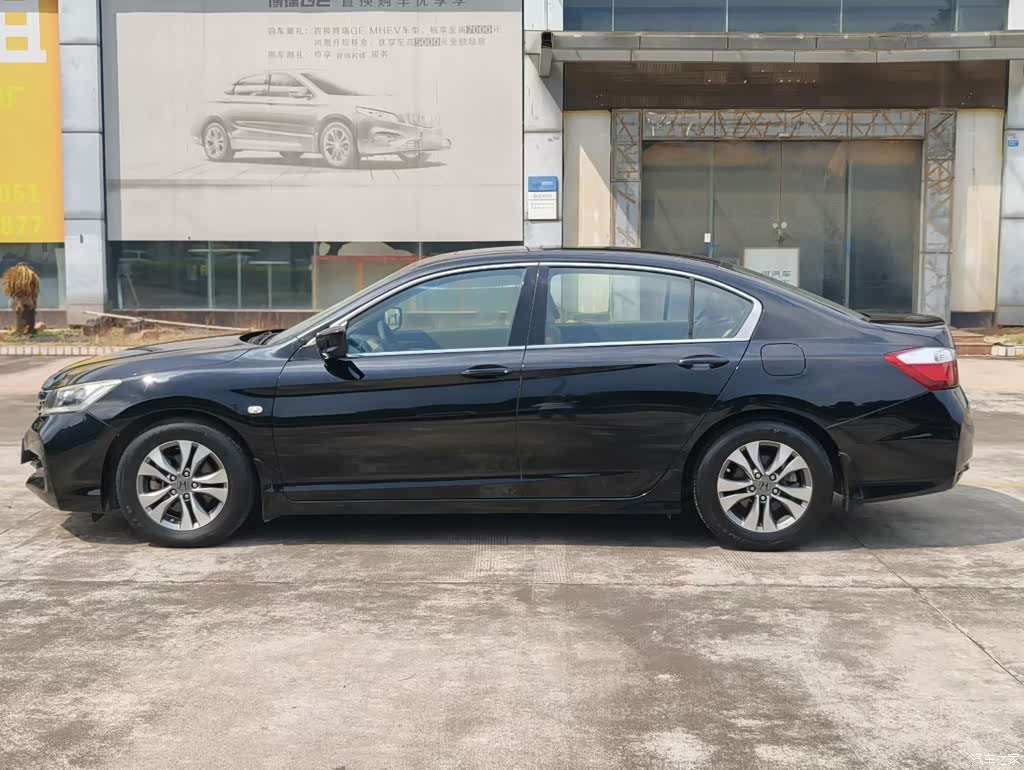 2014 Honda Accord 2.0L EX Luxury, фото 4, лот 11227179