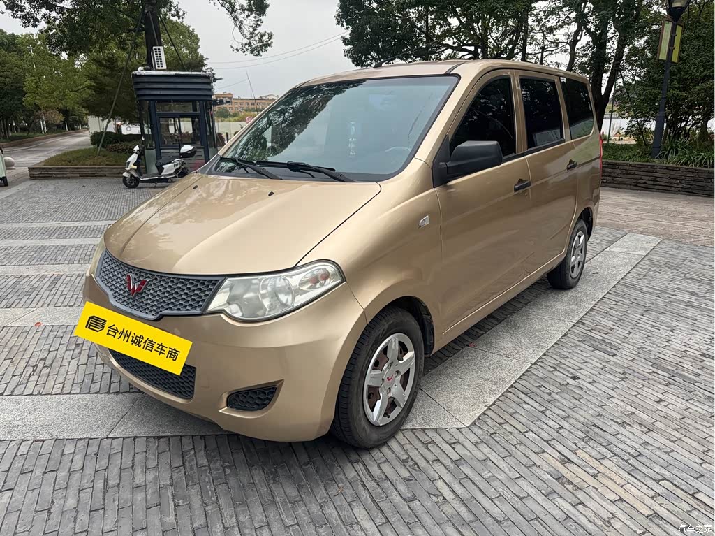 2015 Wuling Motors Wuling Hongguang 1.5L S Basic China IV, фото 1, лот 11197291