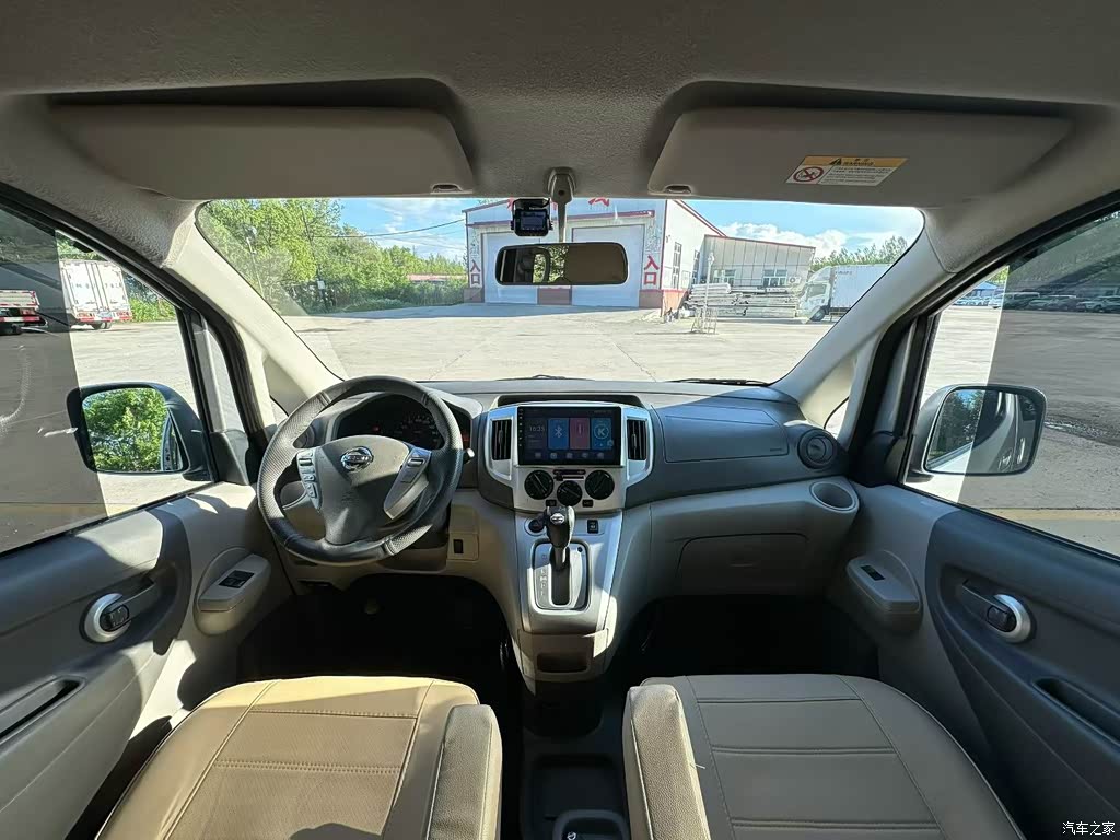 2018 Nissan NV200 1.6L CVT Premium, фото 4, лот 10362206