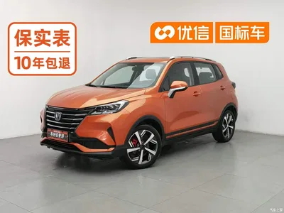 2019 Changan CS15, фото 1, лот 10247316