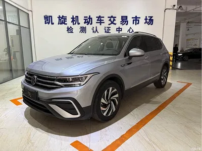 2023 Volkswagen Tiguan L 280TSI 2WD Trend Limited Edition, фото 1, лот 11195877