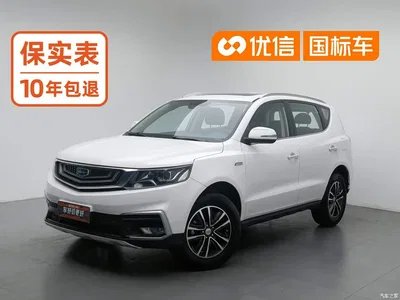 2018 Geely Emgrand X6 1.4T CVT 4G Connected Luxury, фото 1, лот 10295132