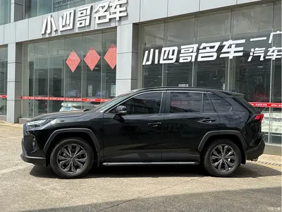 2023 Toyota RAV4 Rongfang 2.0L CVT FWD Style Plus Edition, фото 4, лот 11540290