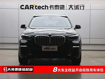 2022 BMW X5 xDrive 30Li Premium M Sport Package, фото 2, лот 10408516
