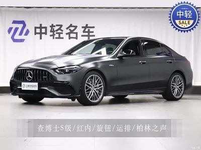 2024 Mercedes-Benz C-Class AMG AMG C 43 4MATIC, фото 1, лот 10364166
