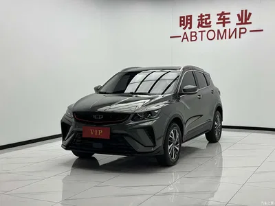 2021 Geely Binyue 1.4T DCT Platinum Edition, фото 4, лот 10428404