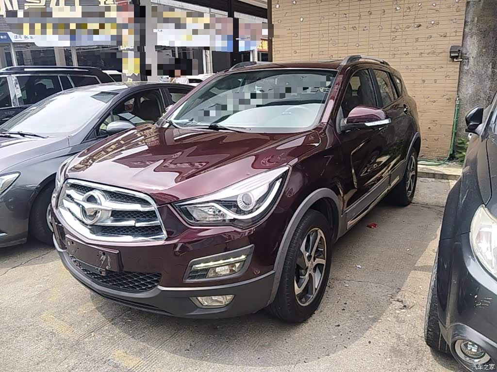 2015 Haima S5 1.5T CVT Flagship Edition, фото 2, лот 10414319