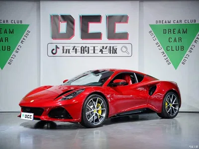 2021 Lotus Cars EMIRA 2.0T DCT First Edition, фото 2, лот 11016767