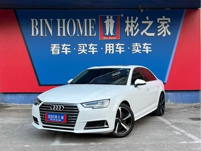 2017 Audi A4L Plus 40 TFSI Fashion, фото 1, лот 10405046