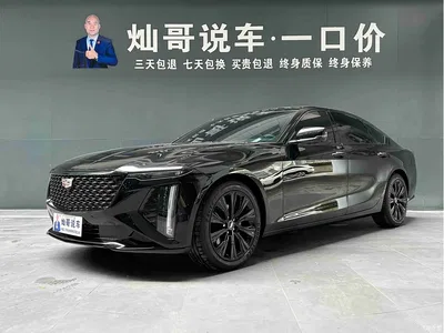 2023 Cadillac CT6 28T Luxury Edition, фото 1, лот 11226099