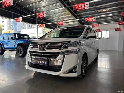 2021 Toyota Vellfire Crown Hybrid 2.5L HV Premium Edition, фото 1, лот 10383286