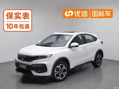 2015 Honda XR-V 1.8L VTi CVT Luxury, фото 1, лот 10397282