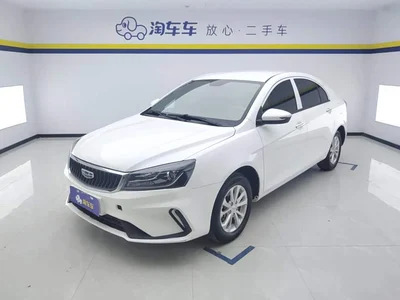 2021 Geely Emgrand UP 1.5L CVT Comfort, фото 1, лот 10671085