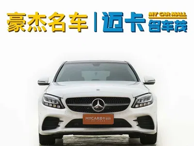 2021 Mercedes-Benz C-Class C 260 L Sport Edition, фото 2, лот 11174577
