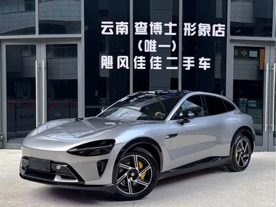 2025 Xiaomi Auto Xiaomi YU7 Extended Range RWD Edition, фото 1, лот 10373063