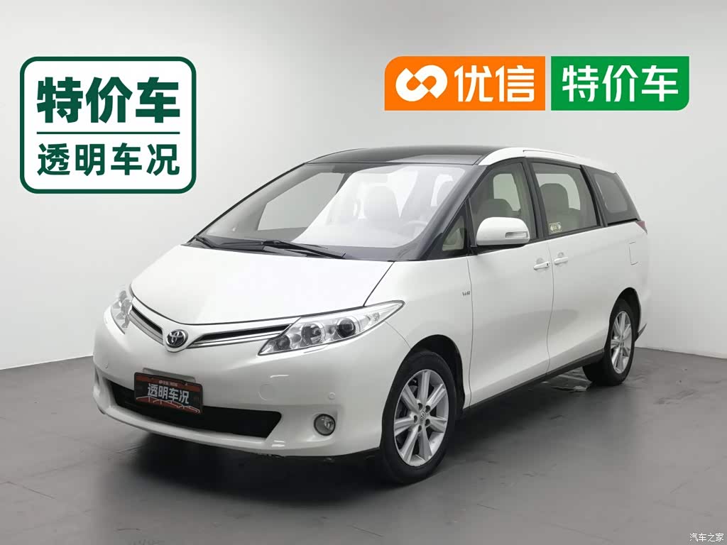 2006 Toyota Previa 2.4L 7-seater Standard, фото 1, лот 11110975