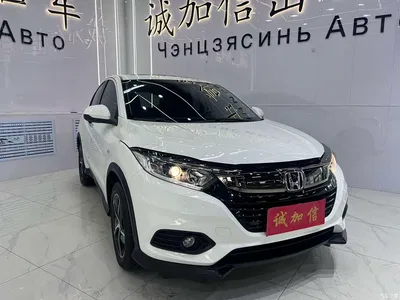 2020 Honda Vezel 1.5L CVT Pioneer, фото 3, лот 10409666