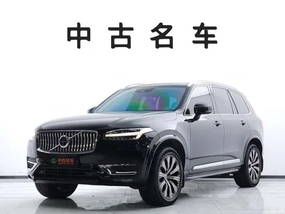 2021 Volvo XC90 B6 Smart Elegance Luxury 7-seater, фото 1, лот 10905015