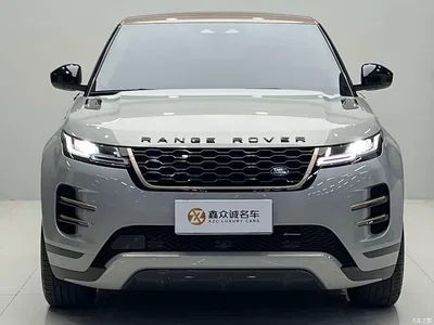 2023 Land Rover Range Rover Evoque L 249PS Corinthian Bronze Special Edition, фото 1, лот 10894987
